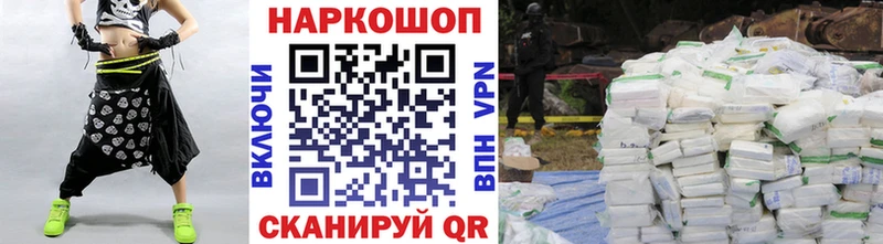 Виды наркотиков купить Задонск ГАШИШ  Кокаин  МЕФ  A PVP  АМФ  Экстази  Канабис 