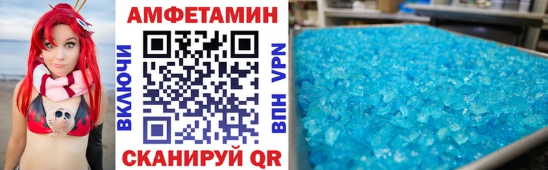 АМФЕТАМИН 97%  ОМГ ОМГ зеркало  Задонск  хочу  