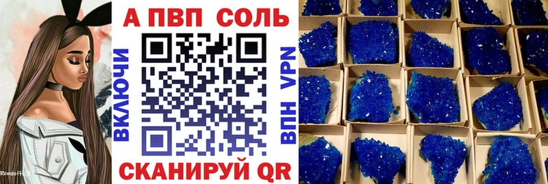 Alpha-PVP кристаллы  Задонск 