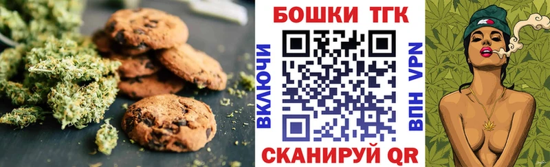 наркота  Задонск  OMG как зайти  Canna-Cookies марихуана 
