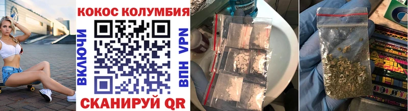 МЕГА рабочий сайт  Задонск  COCAIN Columbia 