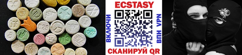 ЭКСТАЗИ Дубай Задонск