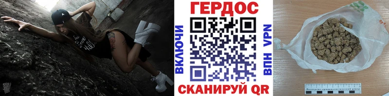 omg зеркало  Задонск  Героин гречка 