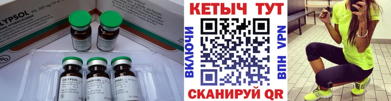 как найти наркотики  Задонск  Кетамин VHQ 