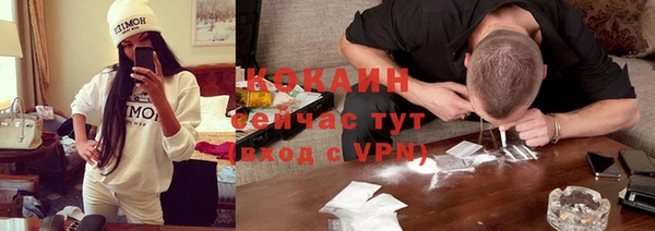 альфа пвп VHQ Елизово