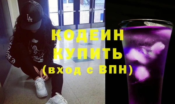 метадон Ельня