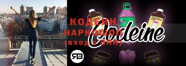 стафф Елабуга