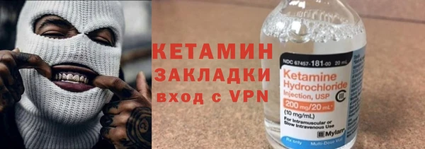 метадон Ельня