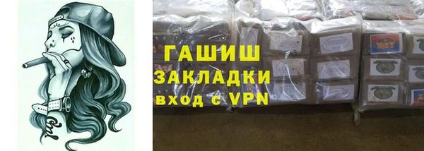 метадон Ельня