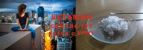 метадон Ельня