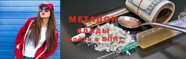 альфа пвп VHQ Елизово
