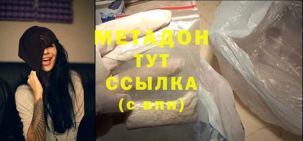 стафф Елабуга