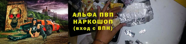 стафф Елабуга