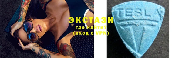 альфа пвп VHQ Елизово