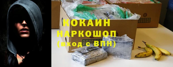 стафф Елабуга