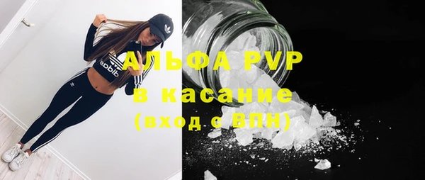 альфа пвп VHQ Елизово