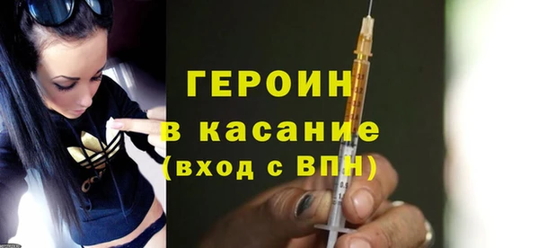 метадон Ельня