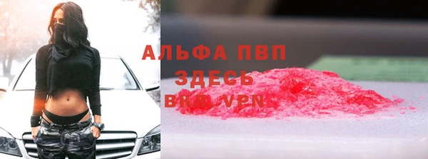 альфа пвп VHQ Елизово