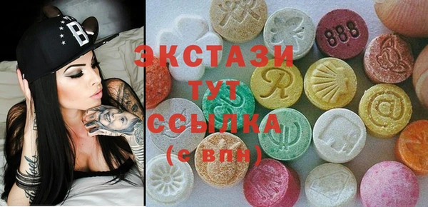 стафф Елабуга
