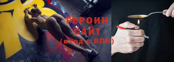 стафф Елабуга