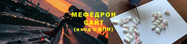 метадон Ельня