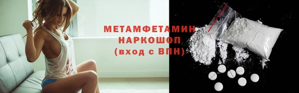 стафф Елабуга