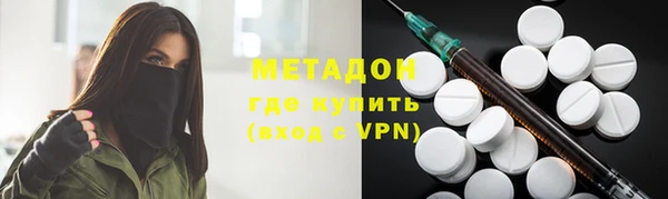 альфа пвп VHQ Елизово