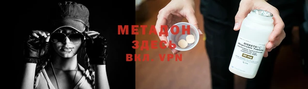 стафф Елабуга