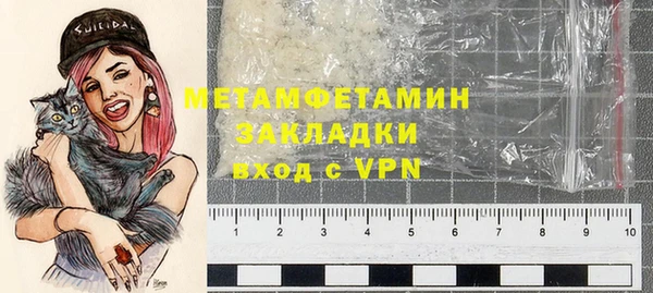 2c-b Дмитровск