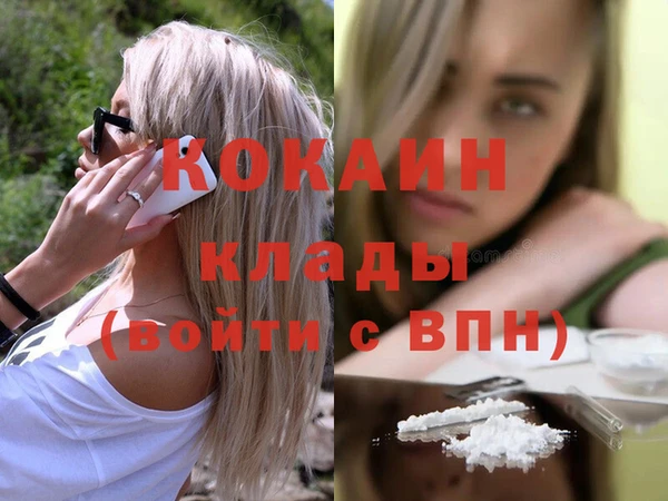 стафф Елабуга