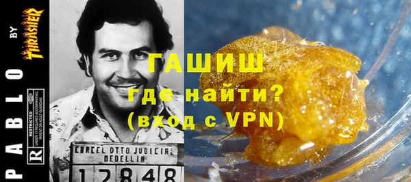 альфа пвп VHQ Елизово