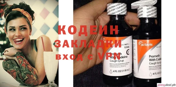 альфа пвп VHQ Елизово