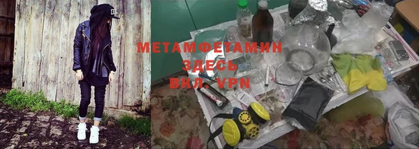 альфа пвп VHQ Елизово