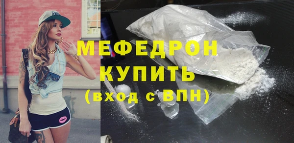 стафф Елабуга