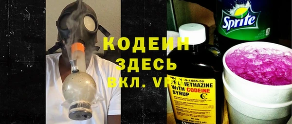 метадон Ельня