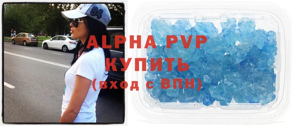 альфа пвп VHQ Елизово
