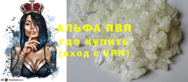 стафф Елабуга