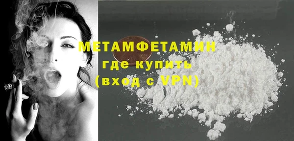стафф Елабуга