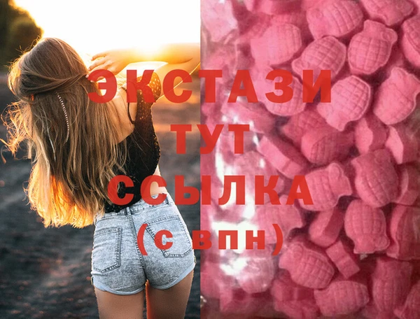 альфа пвп VHQ Елизово