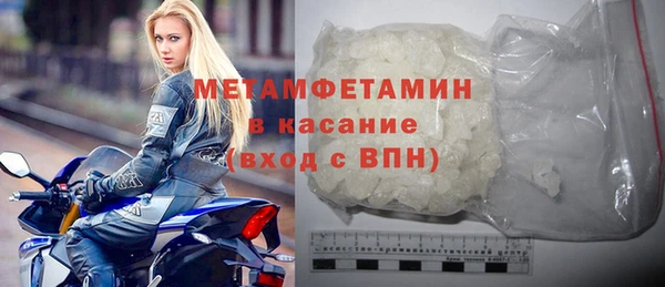 метадон Ельня