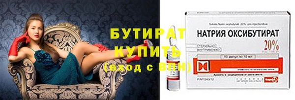 метадон Ельня