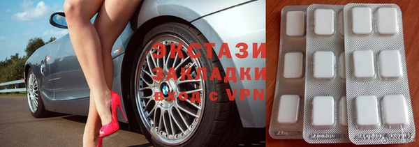 стафф Елабуга