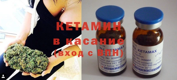 стафф Елабуга