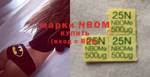 стафф Елабуга