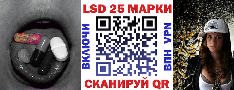 LSD-25 экстази кислота  Задонск 