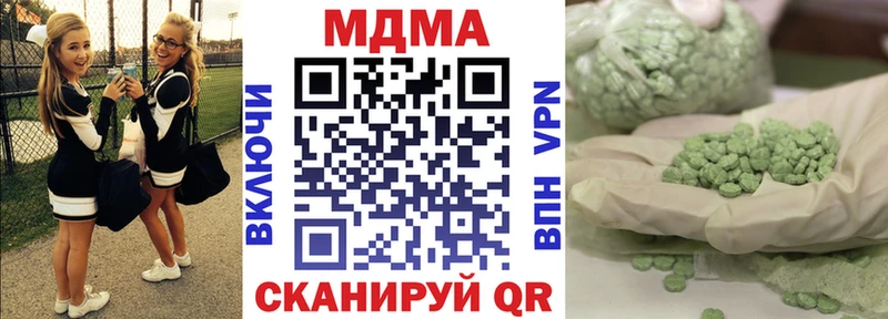 купить закладку  Задонск  МДМА crystal 