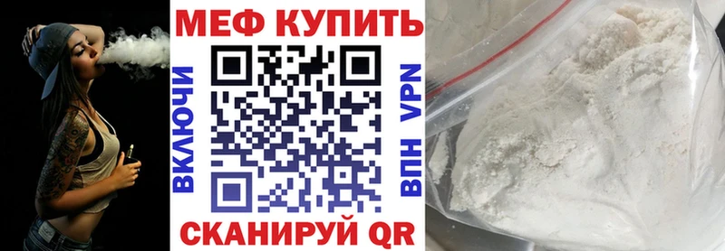 Меф VHQ  сколько стоит  Задонск 