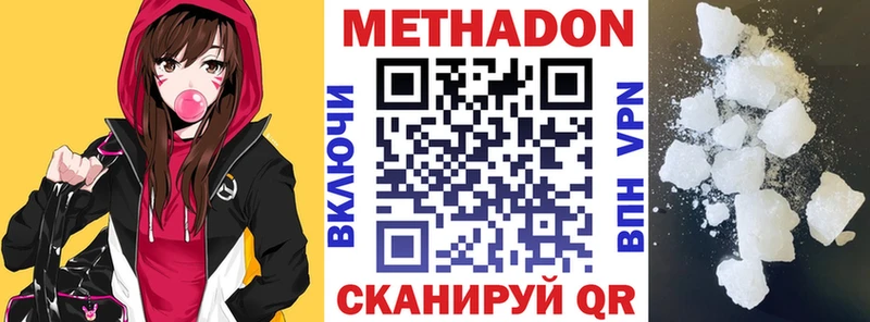 даркнет сайт  Задонск  Метадон VHQ 