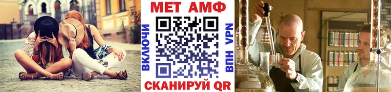 МЕТАМФЕТАМИН кристалл  Задонск 