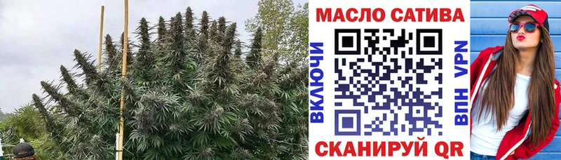площадка телеграм  Задонск  Дистиллят ТГК вейп 